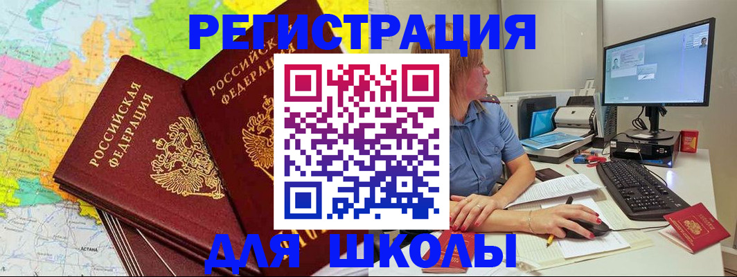 найти адрес прописки в Белоозёрском