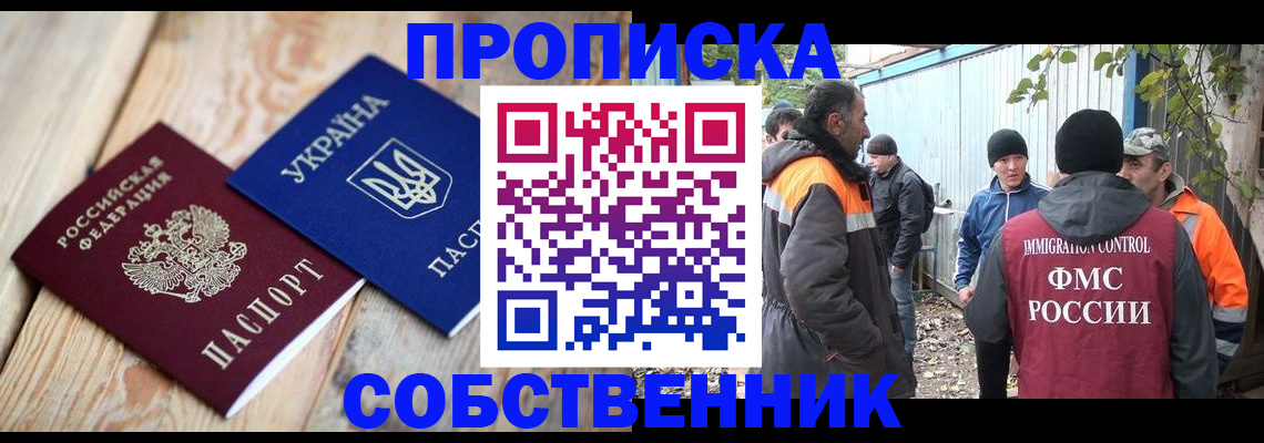 регистрация для дет. сада в Белоозёрском